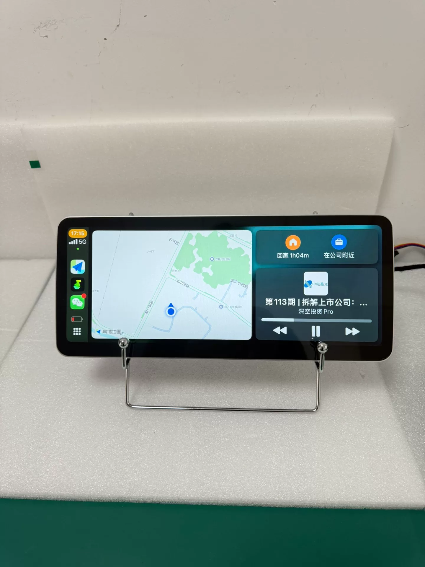 Sistema de infotainment premium com Linux de 12,3 polegadas para Mercedes-Benz Classe E (E200/E300) e CLS (CLS260/CLS300)