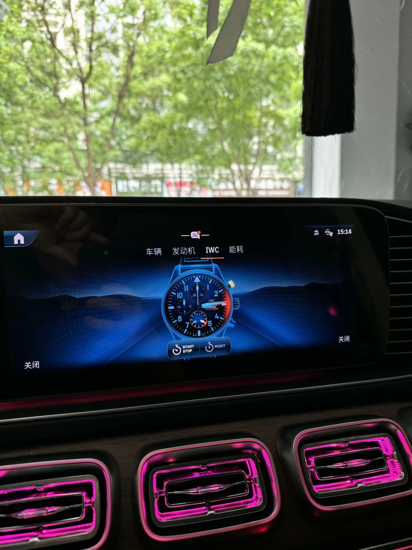 W167 Mercedes-Benz GLE/GLS SUV HVAC Vent Ambient Light Trim Kit