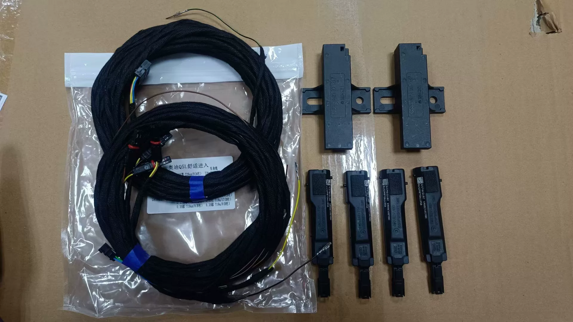 OEM Keyless Entry System for Audi A3 / A3L (2021–2025) – Comfort Access Upgrade
