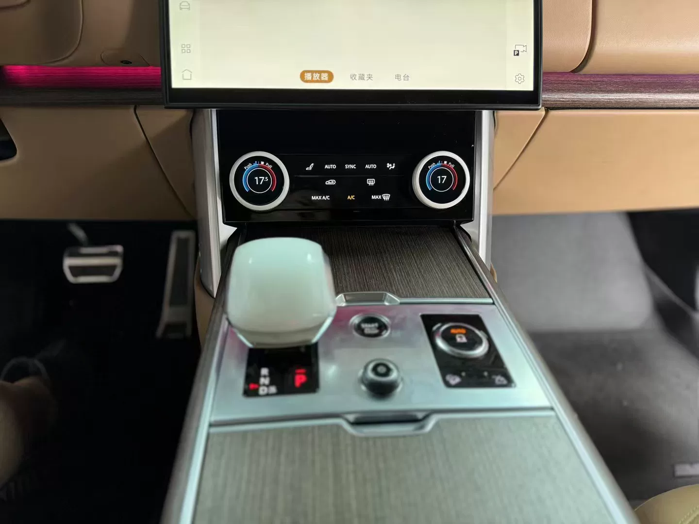 Ceramic Gear Shift Knob for 2023–2025 Range Rover (Sport & Autobiography)