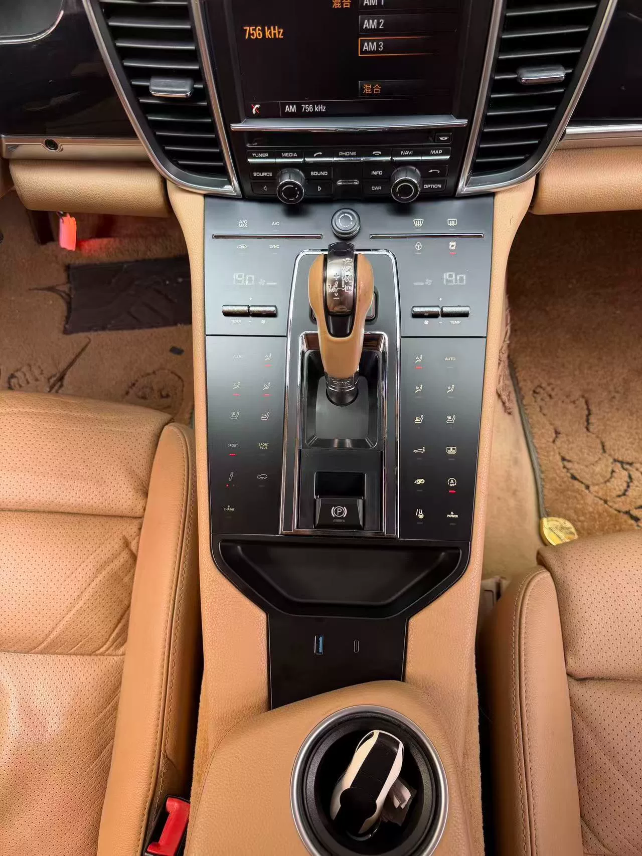 Painel de controle climático com tela sensível ao toque de alta qualidade para Porsche Panamera (2010–2017) – Atualização completa para LCD, com USB-C e suporte para ar-condicionad