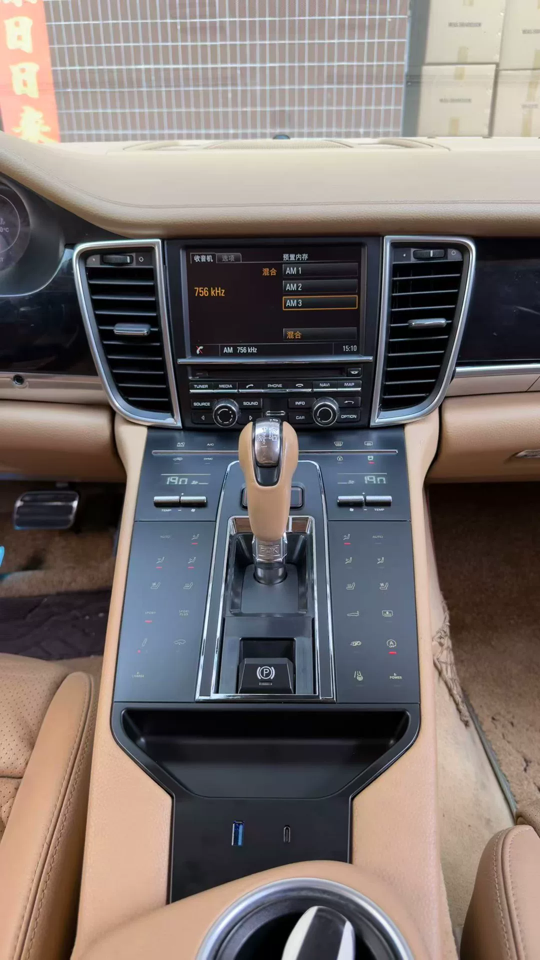 Painel de controle climático com tela sensível ao toque de alta qualidade para Porsche Panamera (2010–2017) – Atualização completa para LCD, com USB-C e suporte para ar-condicionad