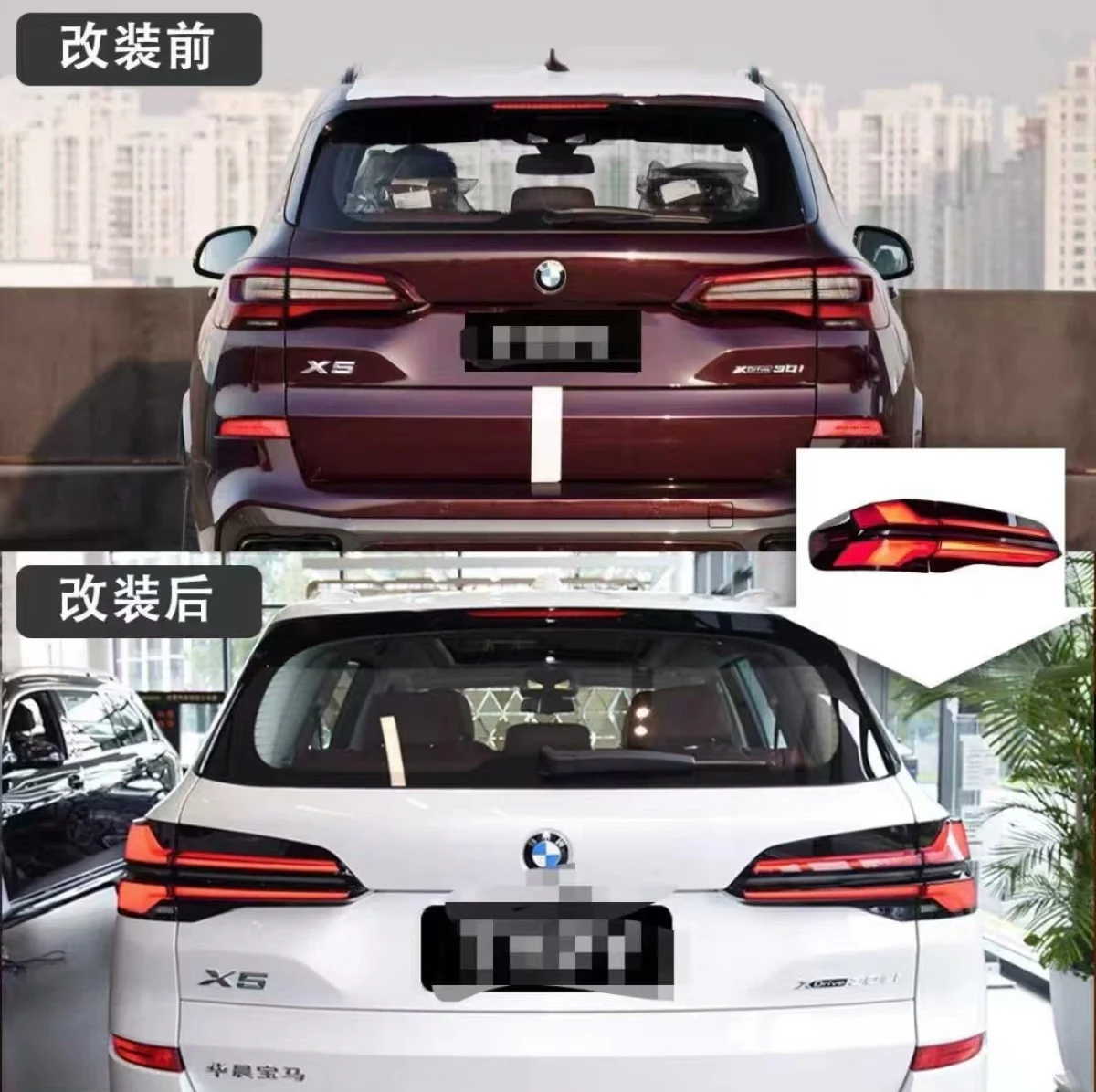 BMW X5 G05/G18 2019–2022 Old Model to New Model Tail Light Assembly (Left and Right Sides)