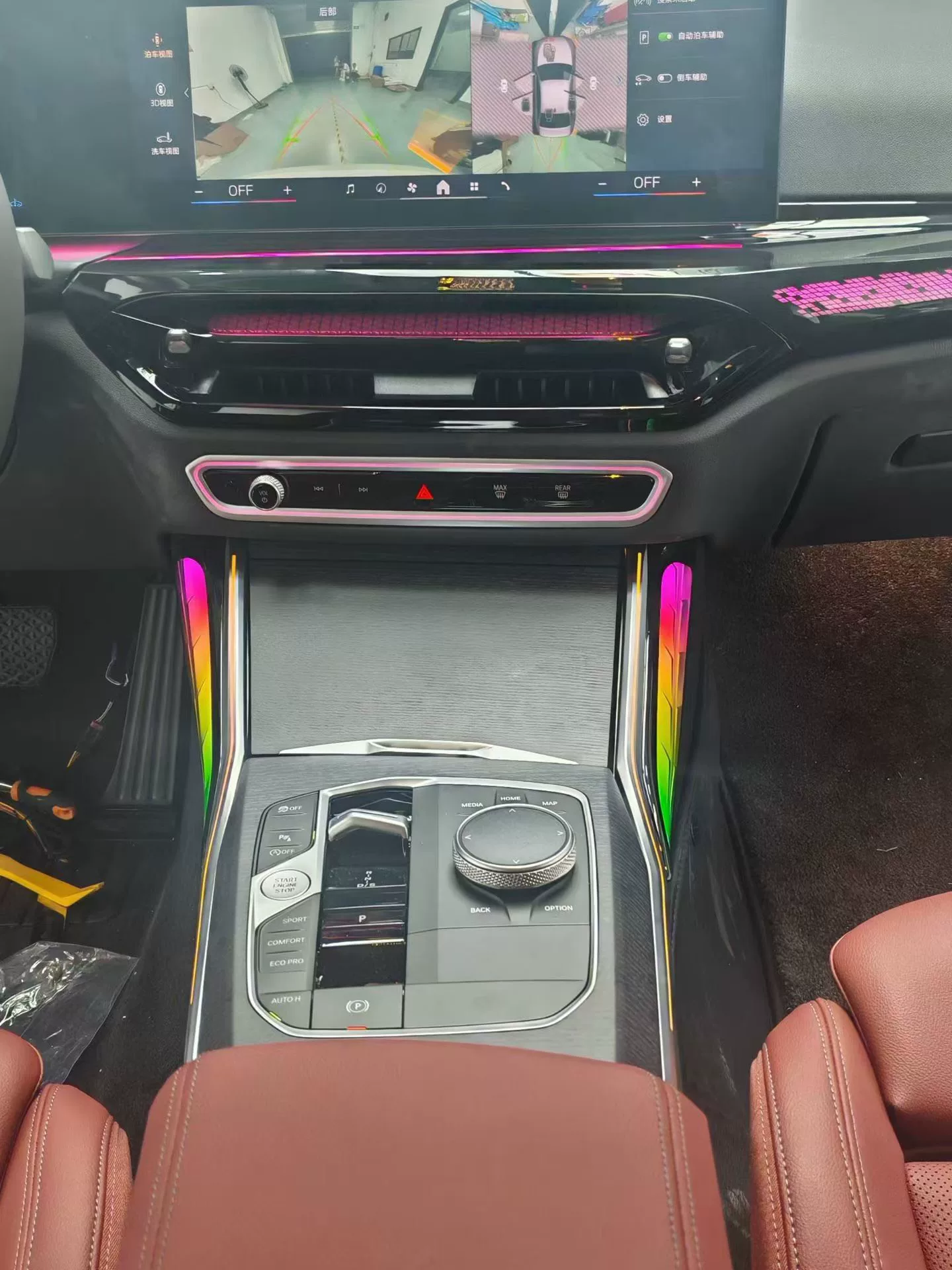 BMW 2/3/4 Series & i3/i4 Crystal Saddle Light Ambient Lighting Kit with Sound-Activated RGB Sync