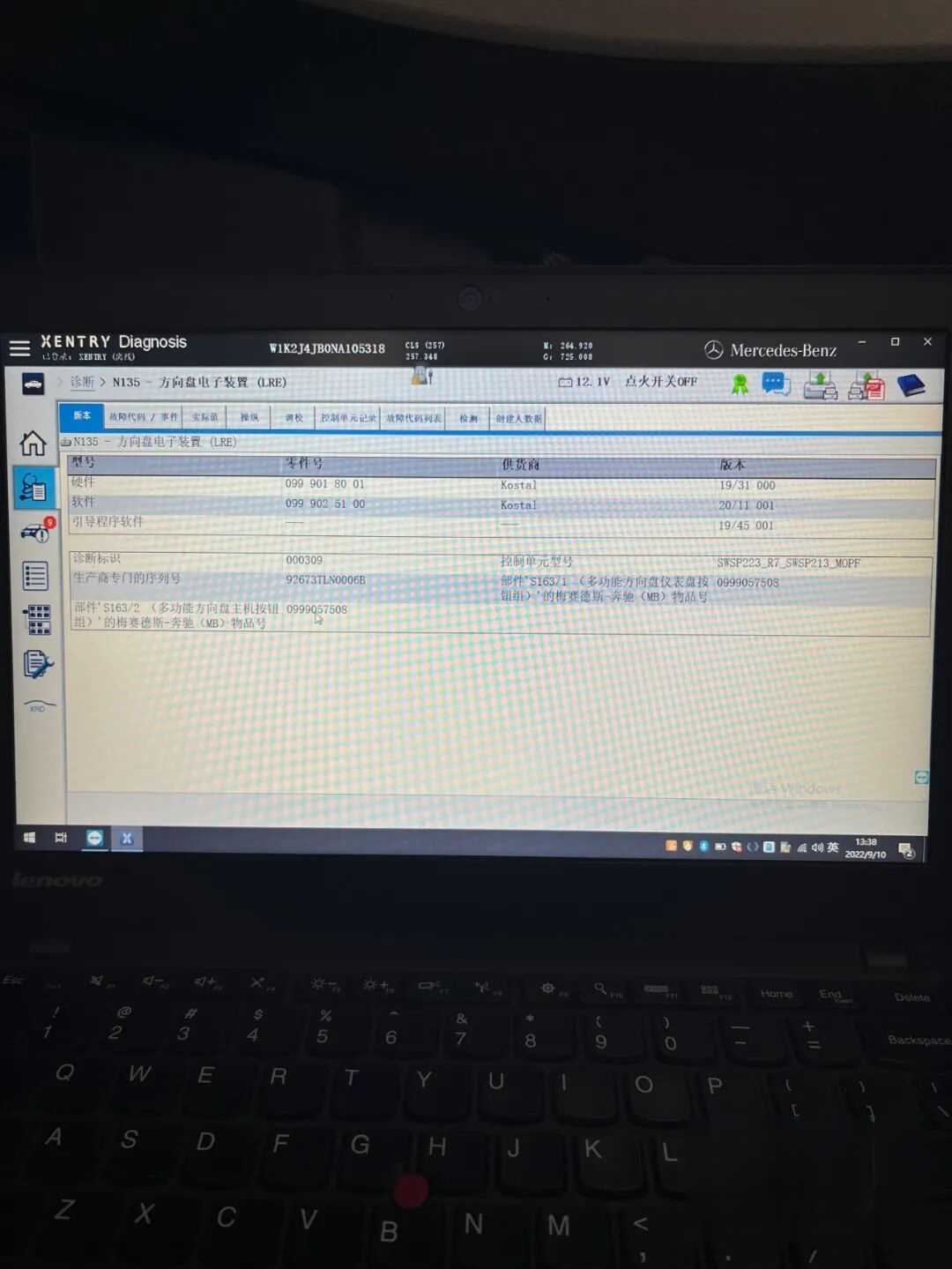 S163/1 detected with updated firmware