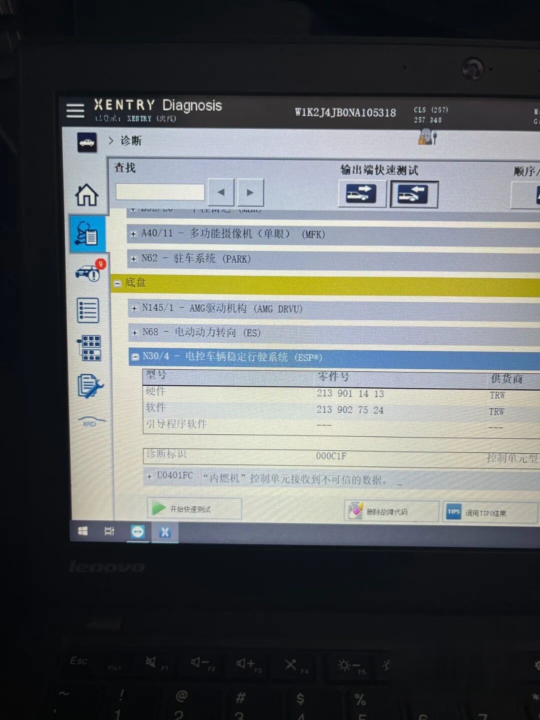 XENTRY detects AMG DRVU