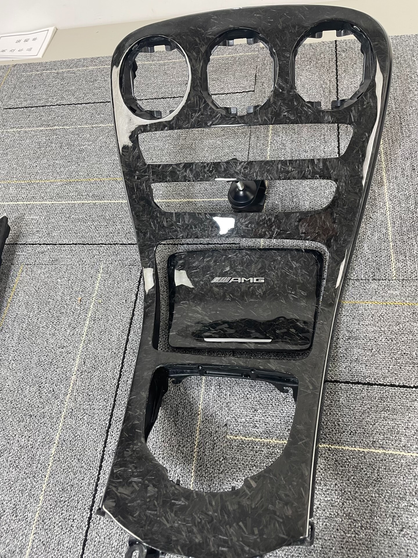 Mercedes-Benz C-Class W205 Center Console Modification Forged Random Pattern