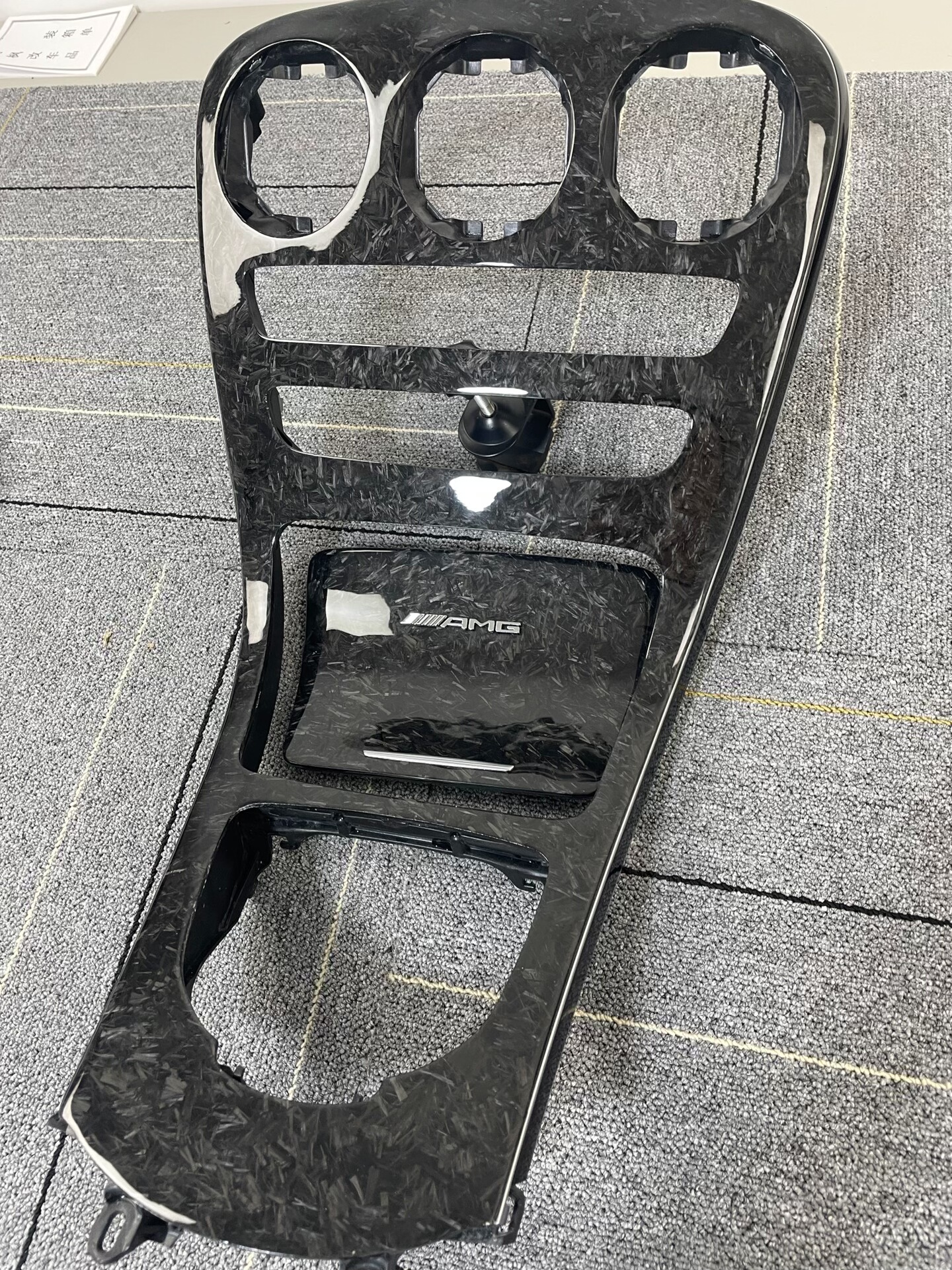 Mercedes-Benz C-Class W205 Center Console Modification Forged Random Pattern