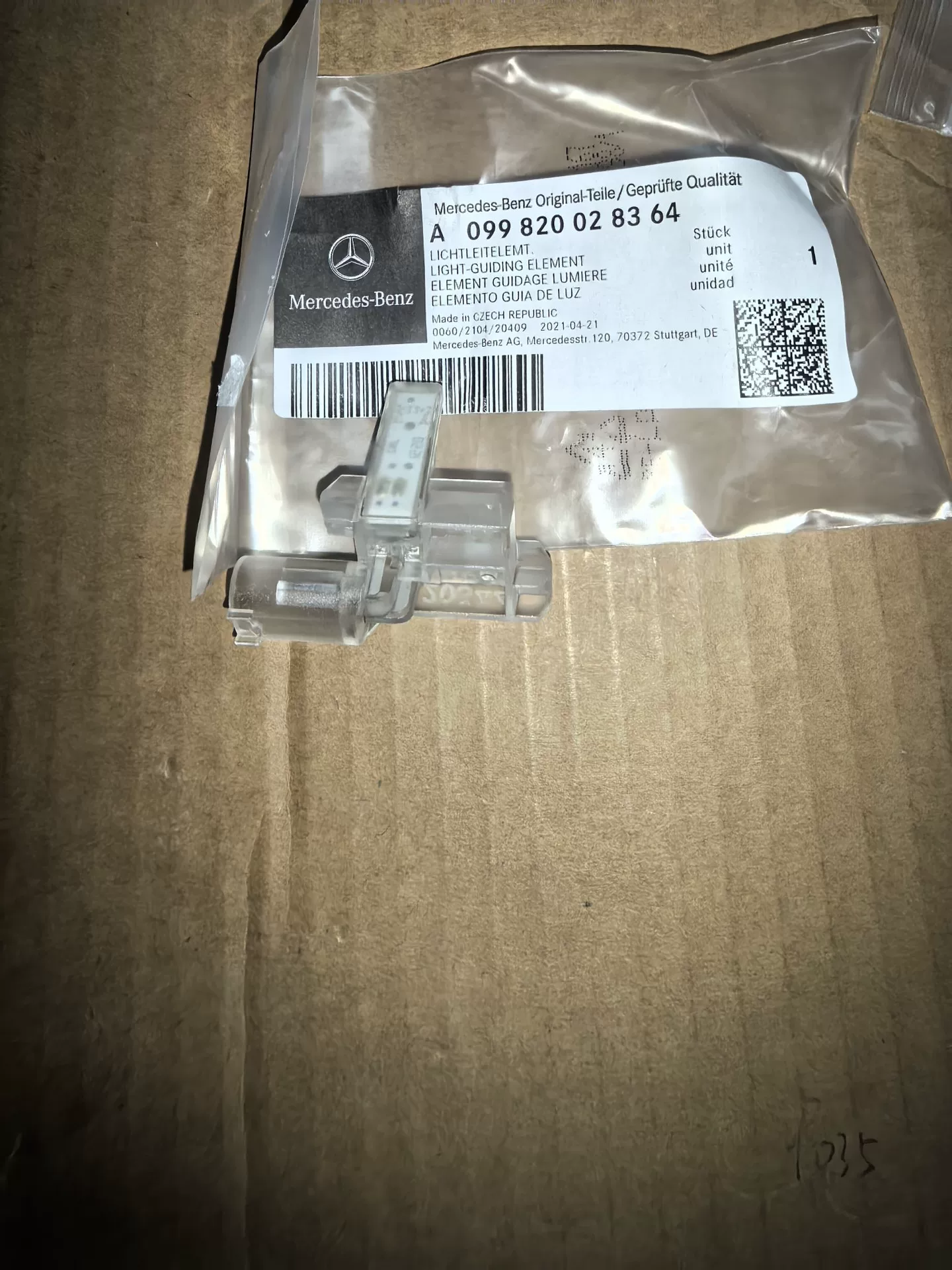Mercedes-Benz Keyless Interior Door Handle Light