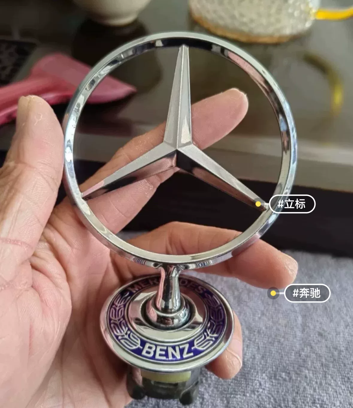 [Clearance Sale] Genuine Mercedes-Benz Hood Ornaments (Standing Star)