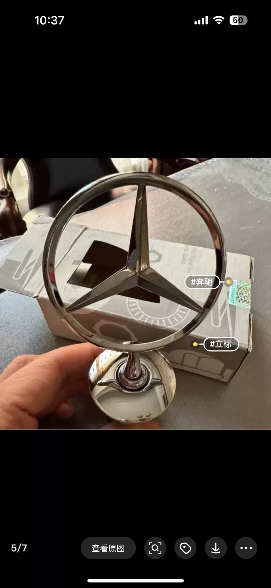 [Clearance Sale] Genuine Mercedes-Benz Hood Ornaments (Standing Star)