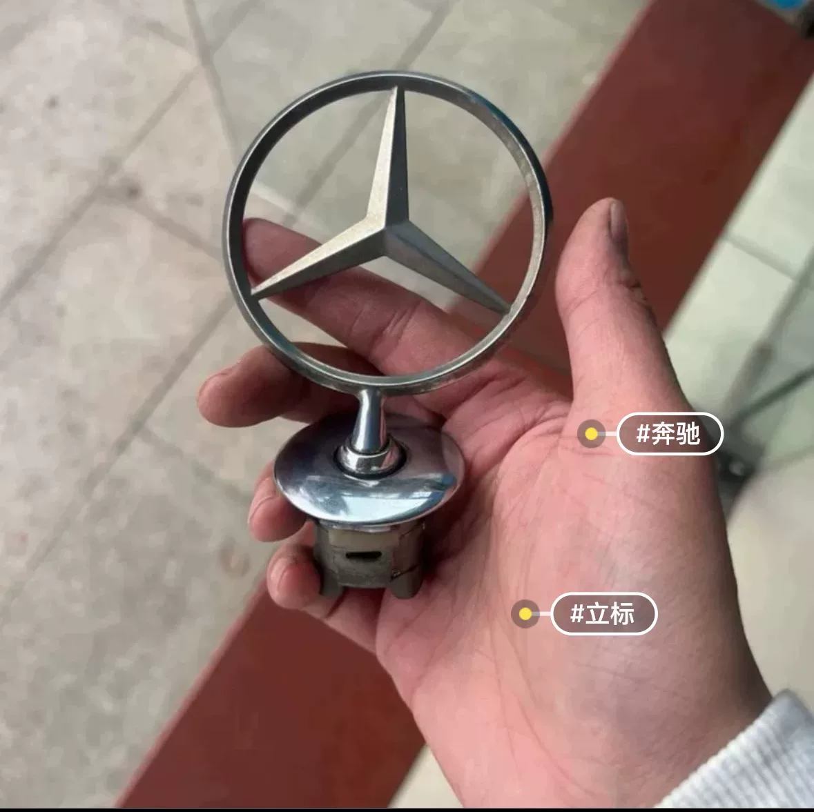 [Clearance Sale] Genuine Mercedes-Benz Hood Ornaments (Standing Star)