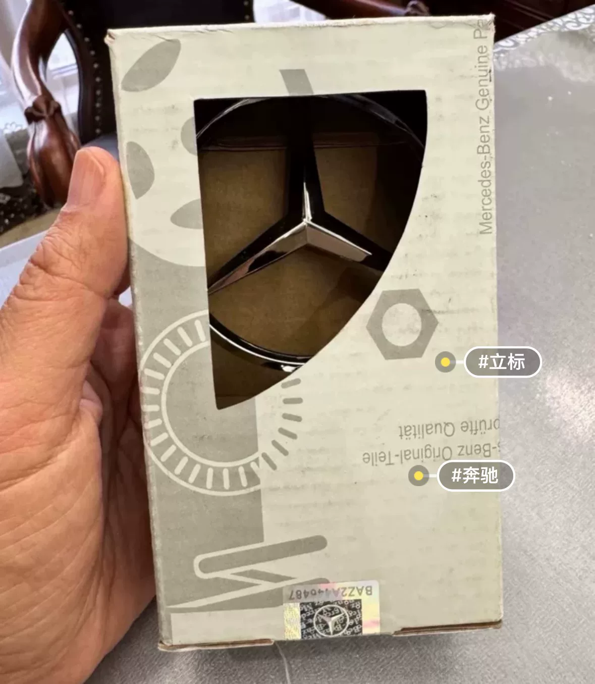 [Clearance Sale] Genuine Mercedes-Benz Hood Ornaments (Standing Star)