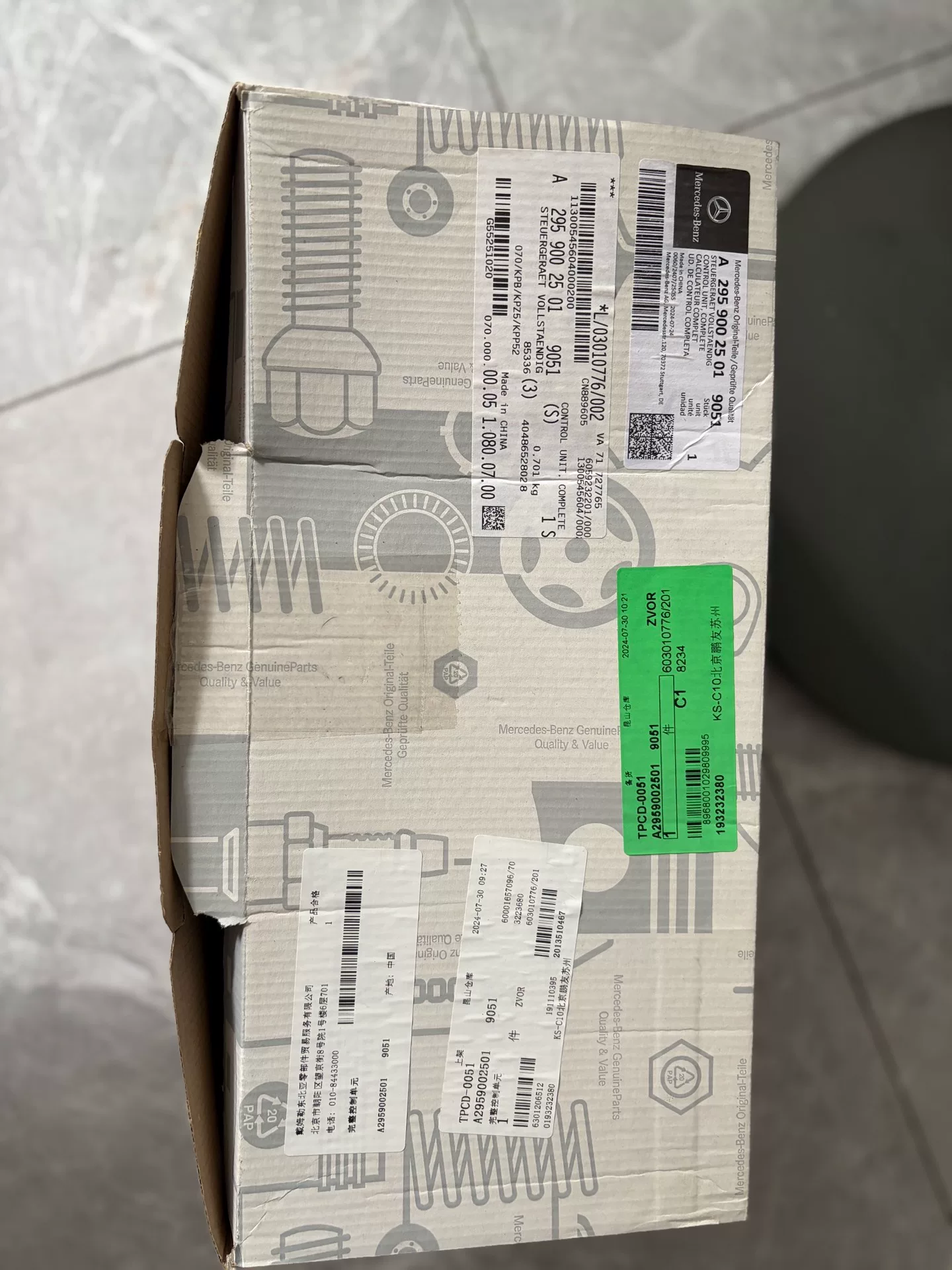 Mercedes-Benz C-Class electric steering wheel combination switch OEM: 206/295/297