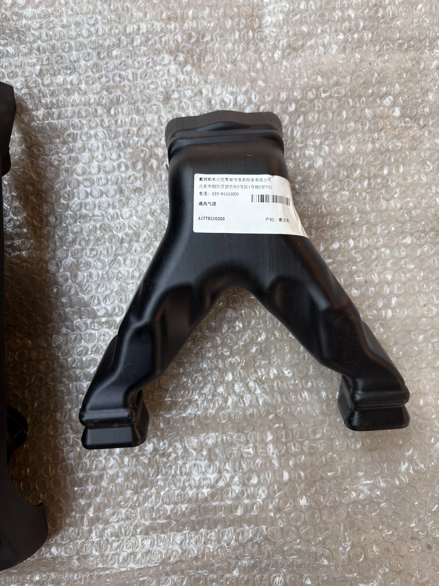 New Mercedes-Benz A-Class, CLA, GLB, GLA, and B-Class Rear Air Vent Installation Kit