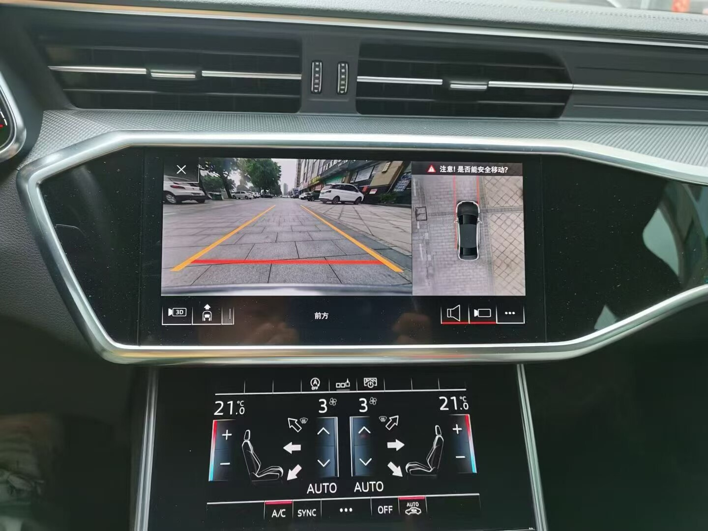 Sistema de imagen panorámica 360 original de Audi Compatible con cuatro cámaras: delantera, trasera y laterales Accesorios originales y completos