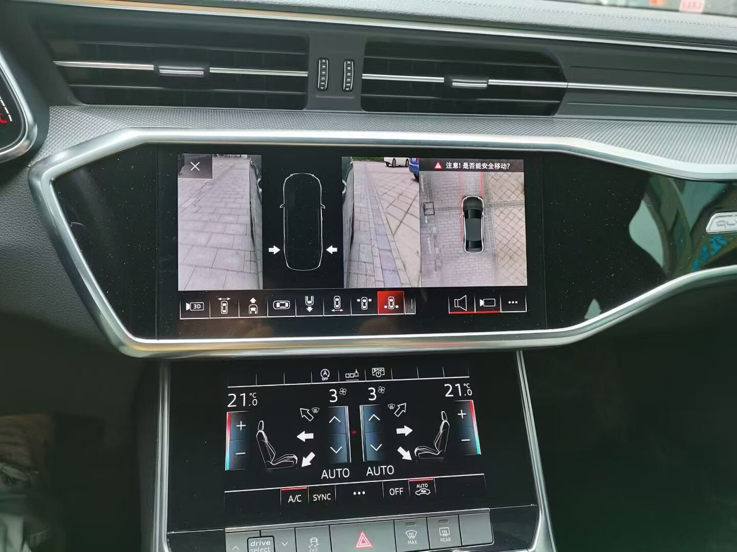 Sistema de imagen panorámica 360 original de Audi Compatible con cuatro cámaras: delantera, trasera y laterales Accesorios originales y completos