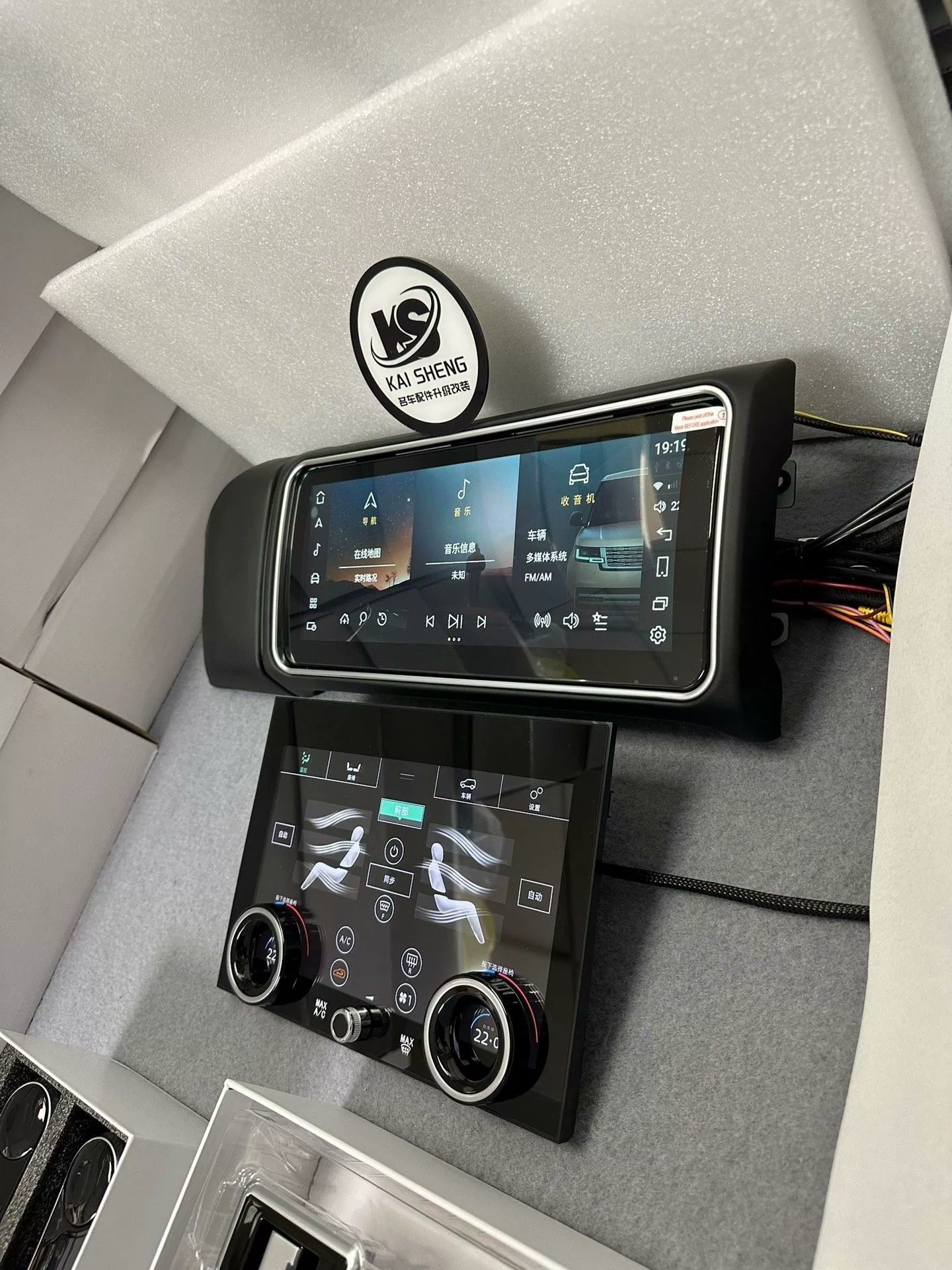 Land Rover Range Rover Vogue/Sport 2013–2017 Triple-Screen Upgrade Kit – 12.3" Main Display + 10" AC Control Panel + OEM Button Integration