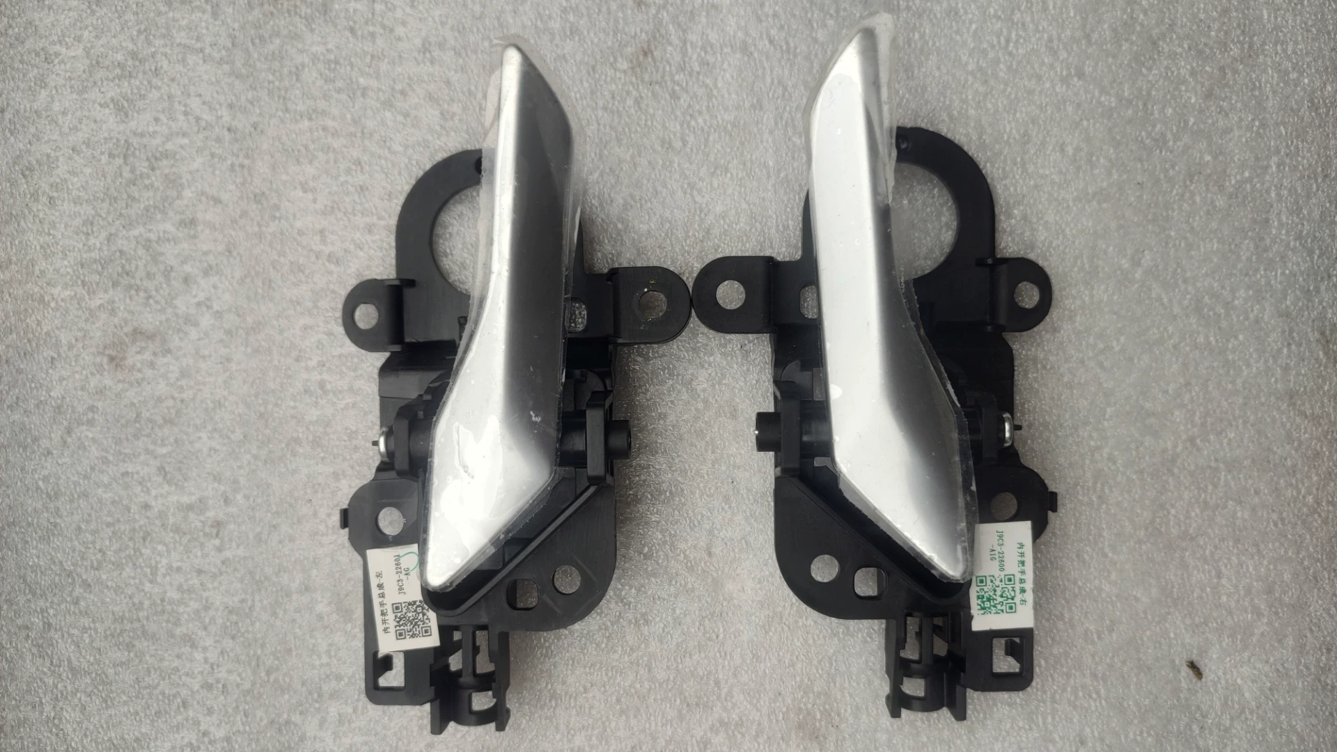 Land Rover Discovery Sport OEM Door Pull Handle Assembly (Front/Rear, Left/Right) with Trim Panel