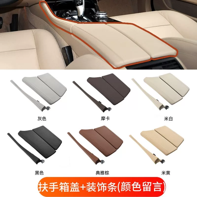 BMW 5 Series Center Console Lid Cover for E60 E61 (2010–2017) 520i 525i 528i 535i