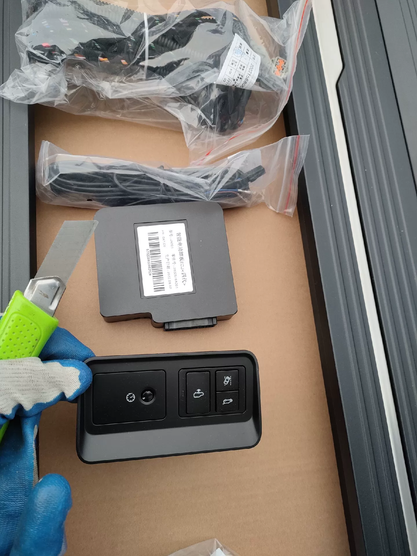 Land Rover Electric Running Boards (Power Side Steps) for Range Rover Sport & Autobiography