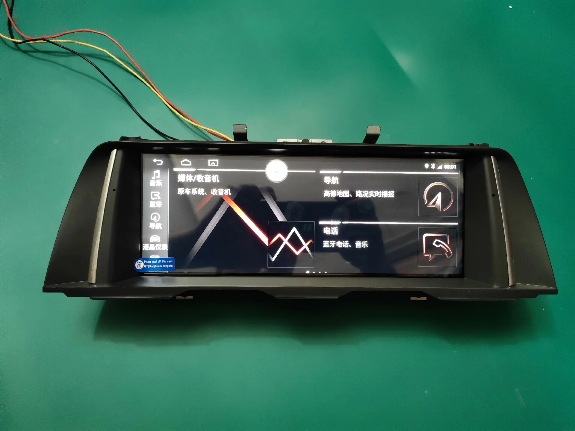 BMW 5 Series 10.25-inch OEM-Style Touchscreen Navigation Upgrade for CIC/NBT (2010–2017)