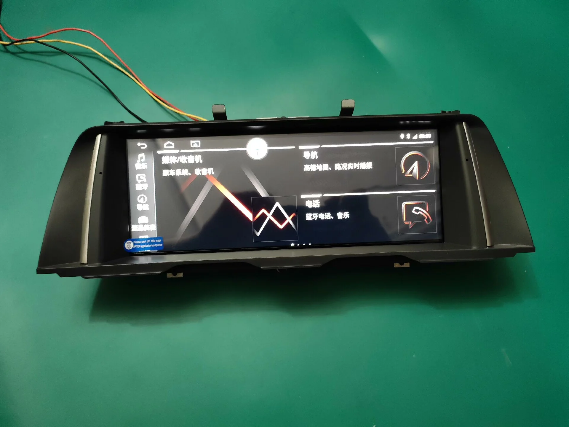 BMW 5 Series 10.25-inch OEM-Style Touchscreen Navigation Upgrade for CIC/NBT (2010–2017)