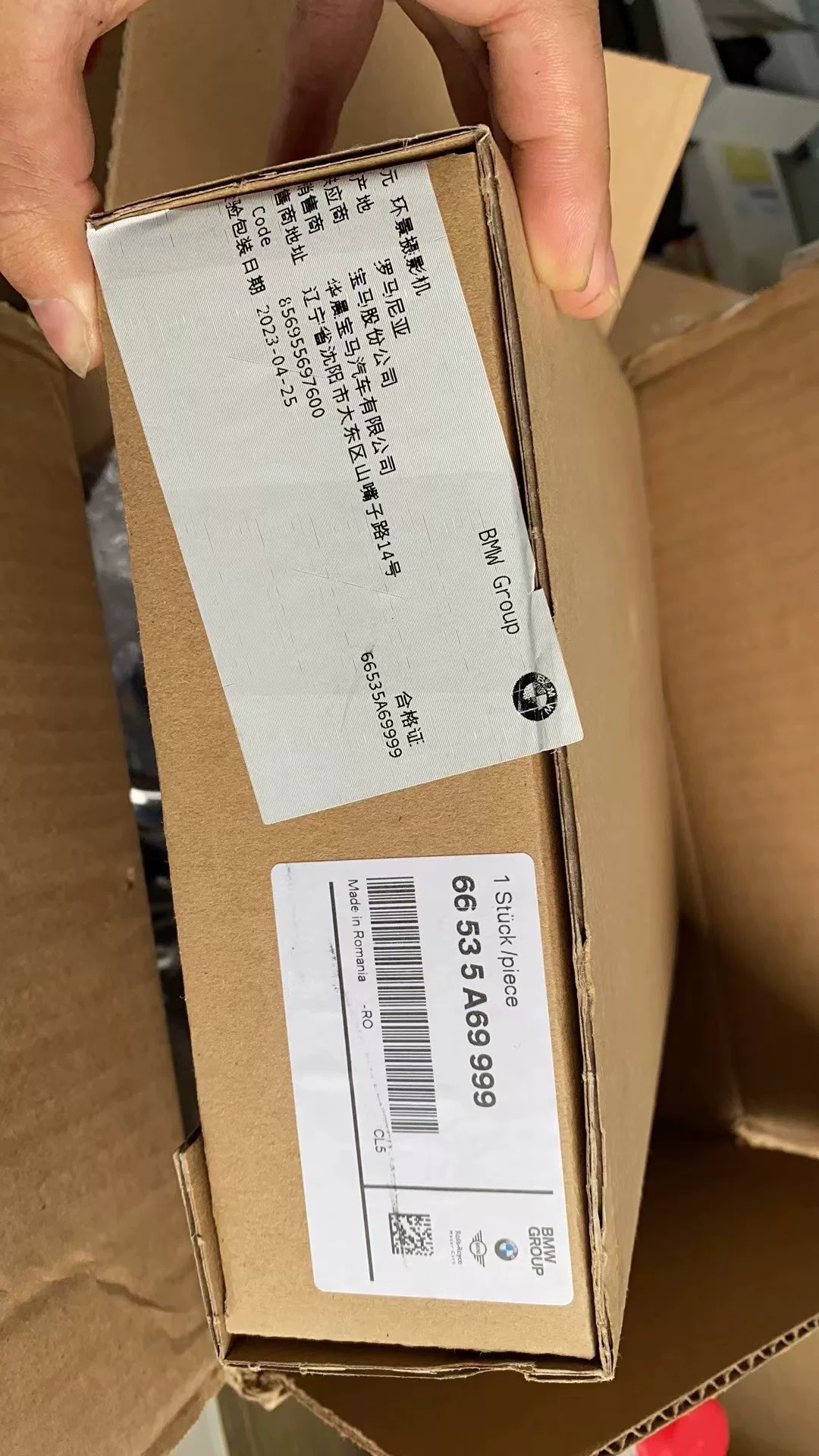 BMW Original 360-Degree Camera System Compatible with G20, G22, G30, G32, G70, X3, G08, X4, G02, X5, G05, X6, G06, X7, G07