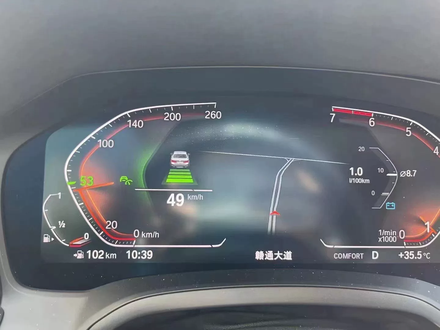 BMW Original ACC Adaptive Cruise Control Kit Compatible with vehicles equipped with the original small radar.