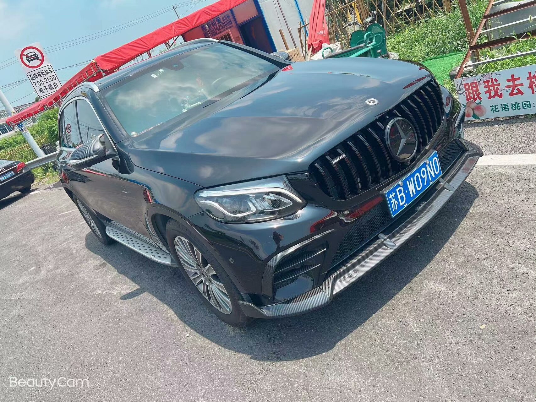 Peças de rebaixamento para a grade dianteira vertical dos modelos Mercedes-Benz Classe C, Classe E, GLC, CLA e GT