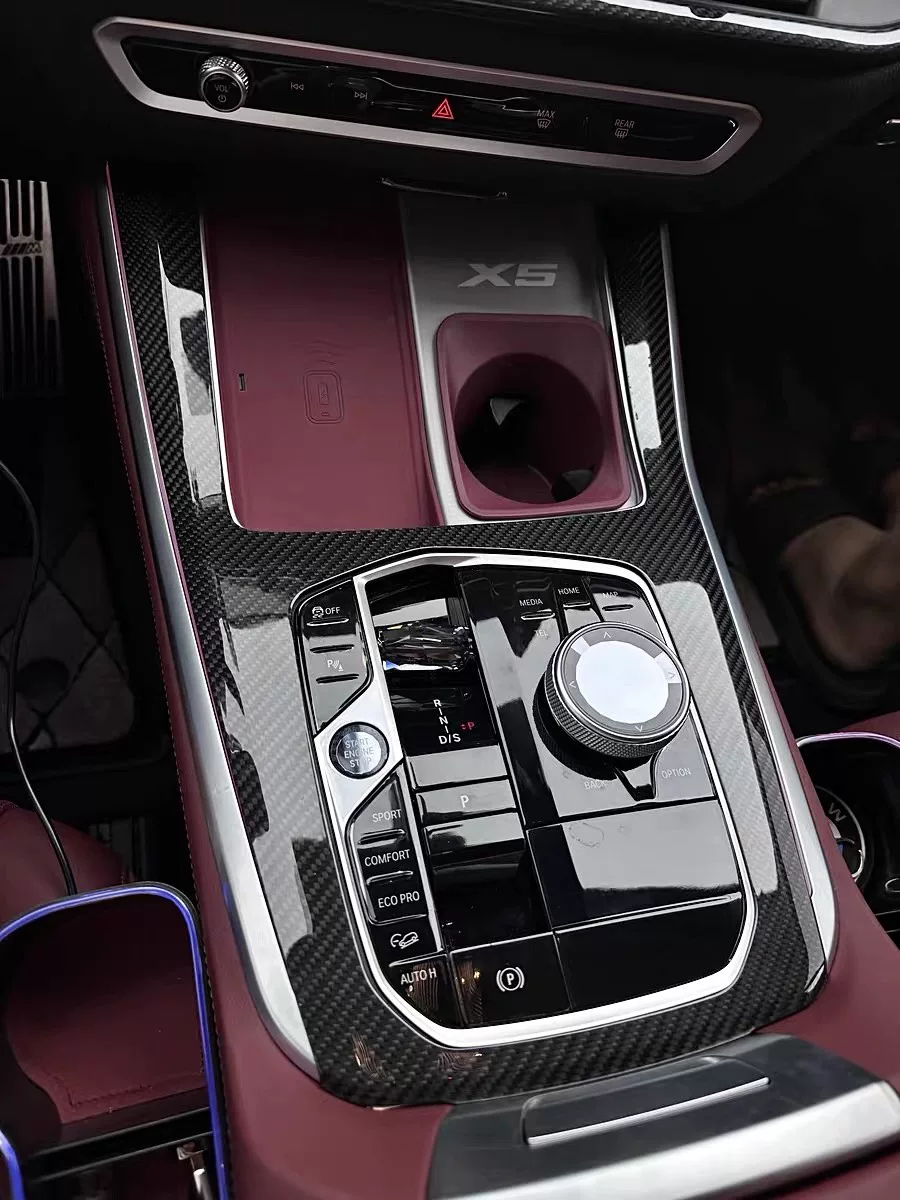 BMW X5 X6 G05 G06 Carbon Fiber Center Console Trim Dry-Carbon Process, Hot-Pressed One-Piece Interior Modification Part