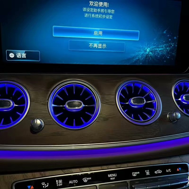 Mercedes E-Class W213 Ambient Light Kit with 4D Rotating Tweeters & Turbo Vents 4-Piece LED Interior Upgrade for W213 (2016–2023)