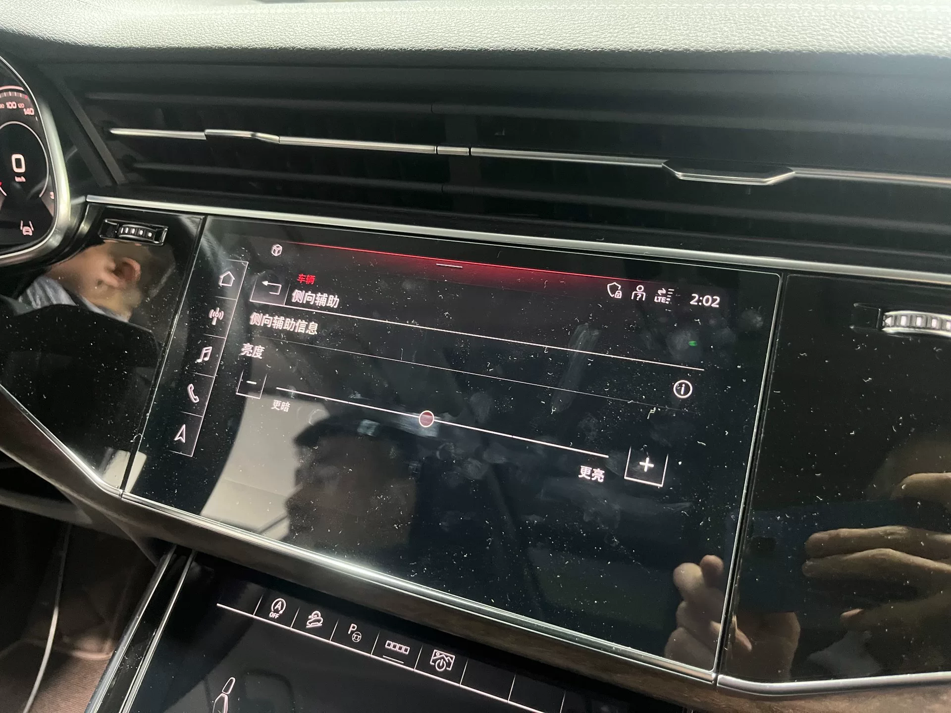 Audi A6L, A7, C8, Q7 Lane Change Assist System Blind Spot Monitoring System Rearview Mirror Flashing Alert Bird’s‑Eye View Display + Door Open Warning Rear Cross-Traffic Assist
