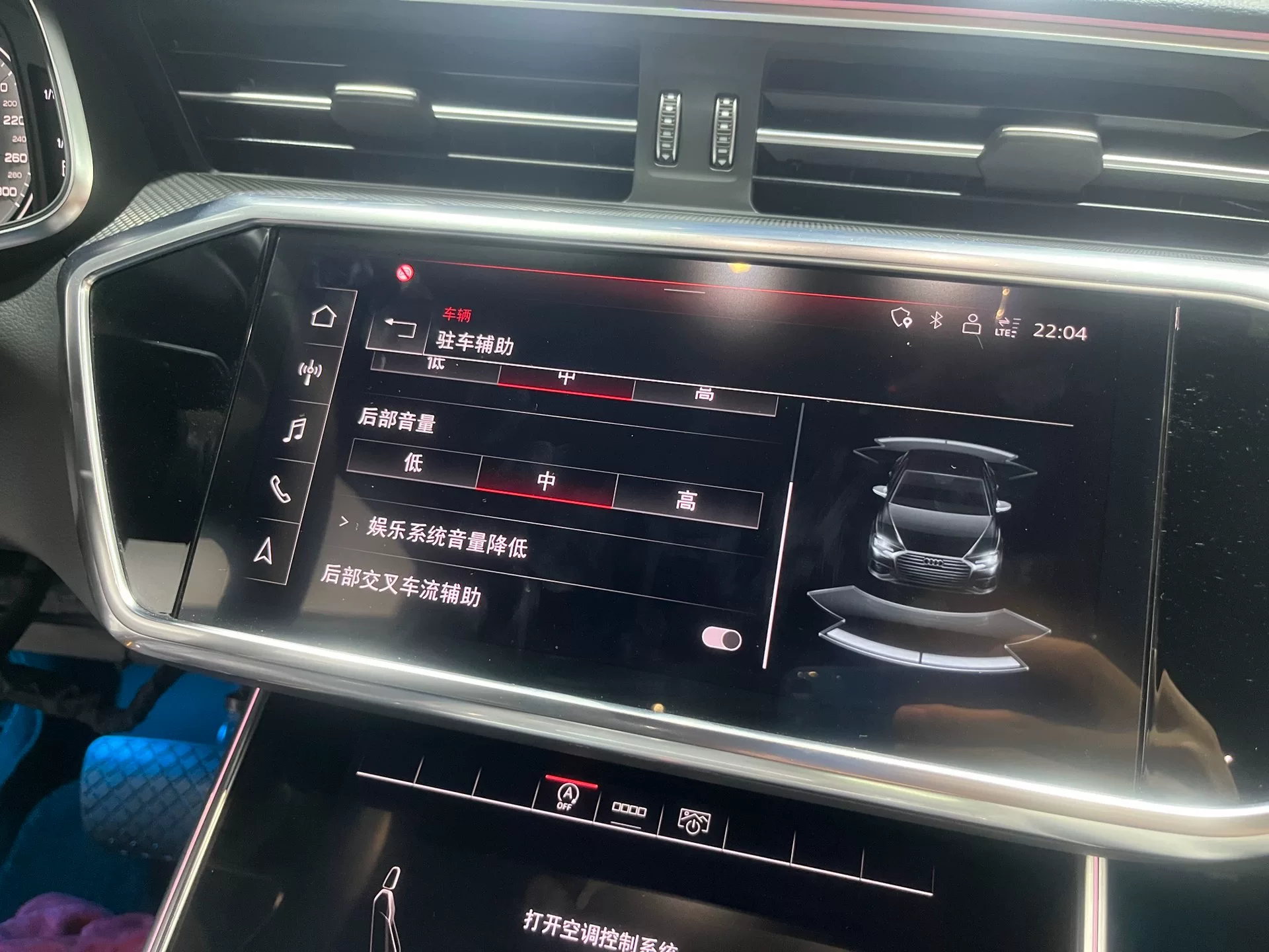 Audi A6L, A7, C8, Q7 Lane Change Assist System Blind Spot Monitoring System Rearview Mirror Flashing Alert Bird’s‑Eye View Display + Door Open Warning Rear Cross-Traffic Assist