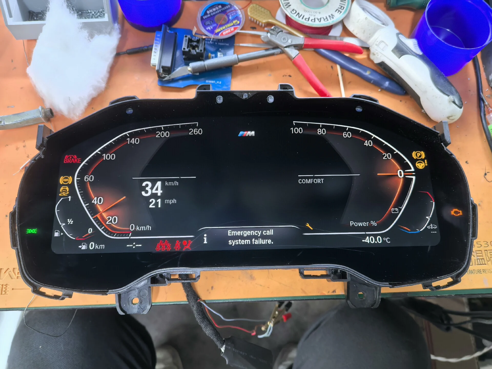 BMW ID7 Digital Dashboard for G-Series Compatible with G20, G28, G38, G05, G06, G07, G08, G11, G12