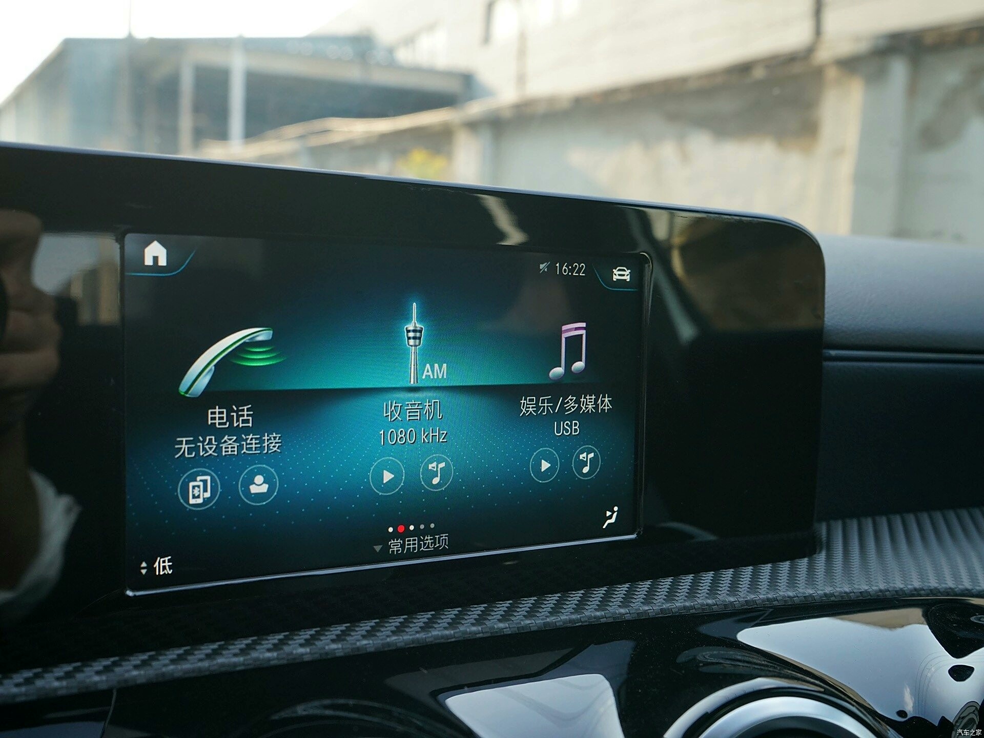 Mercedes-Benz A-Class W177/W247/GLB200 Infotainment Upgrade Kit – Touchscreen, MBUX Voice, CarPlay, Android Auto