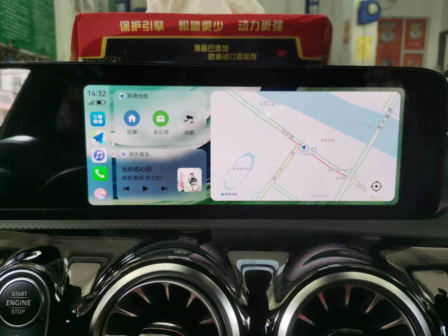 Mercedes-Benz NTG5.5/6 Wireless CarPlay Module Dedicated Non-Destructive Upgrade All-in-One Device Compatible with HiCar/CarLife