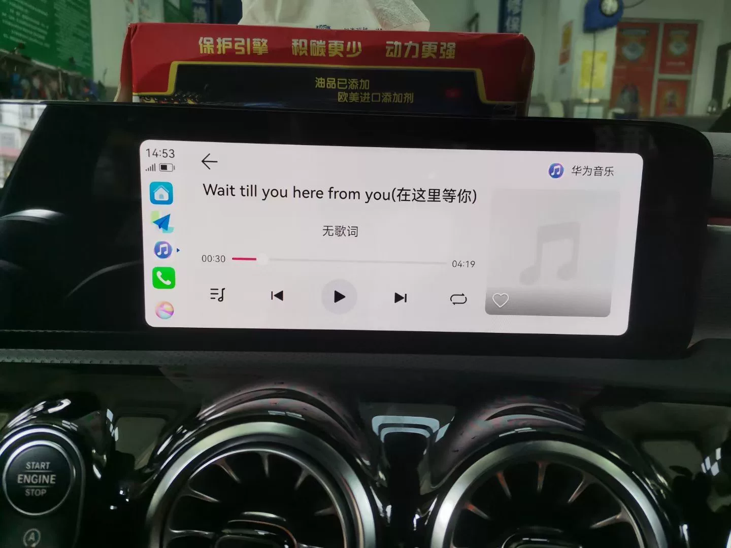 Mercedes-Benz NTG5.5/6 Wireless CarPlay Module Dedicated Non-Destructive Upgrade All-in-One Device Compatible with HiCar/CarLife