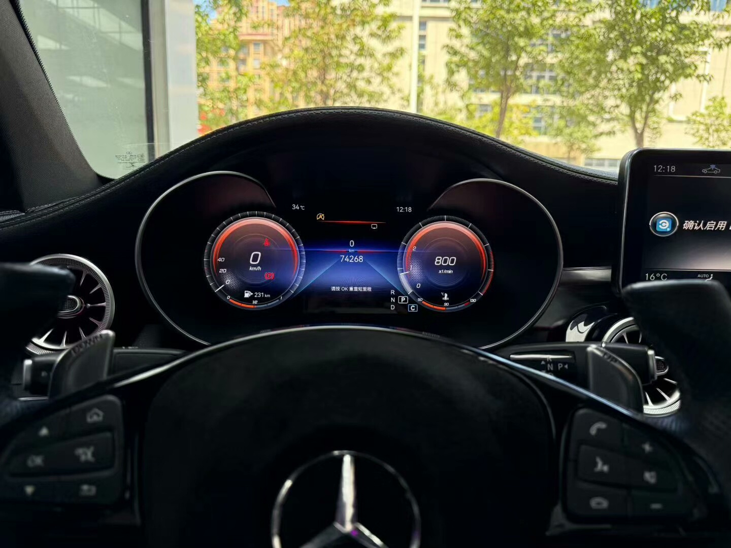 Mercedes-Benz C-Class GLC Full-LCD Instrument Cluster Upgrade Kit Supports Apple CarPlay Factory‑compatible