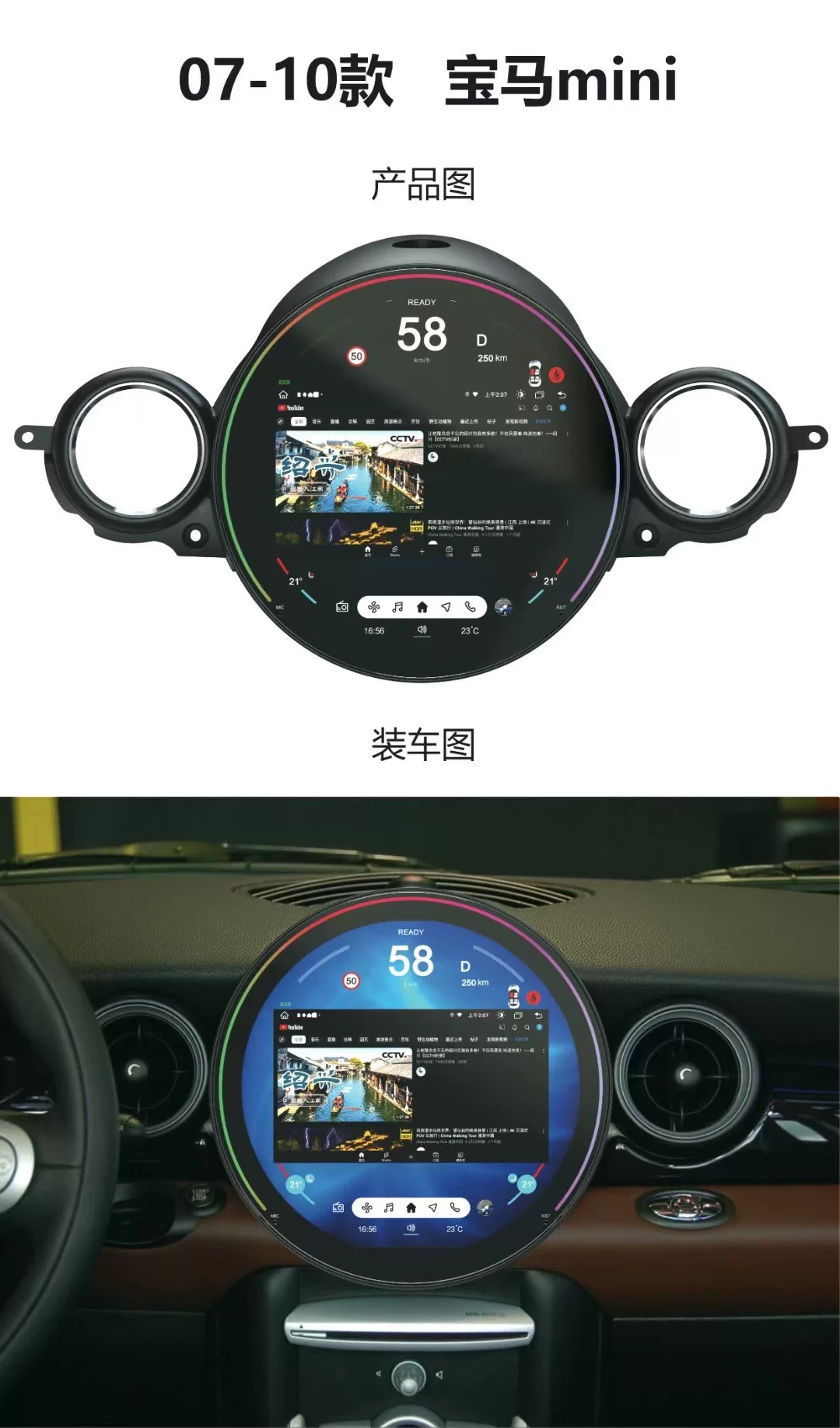 Unidade Principal de Navegação para BMW Mini com CarPlay Sem Fio e Visão Panorâmica de 360°