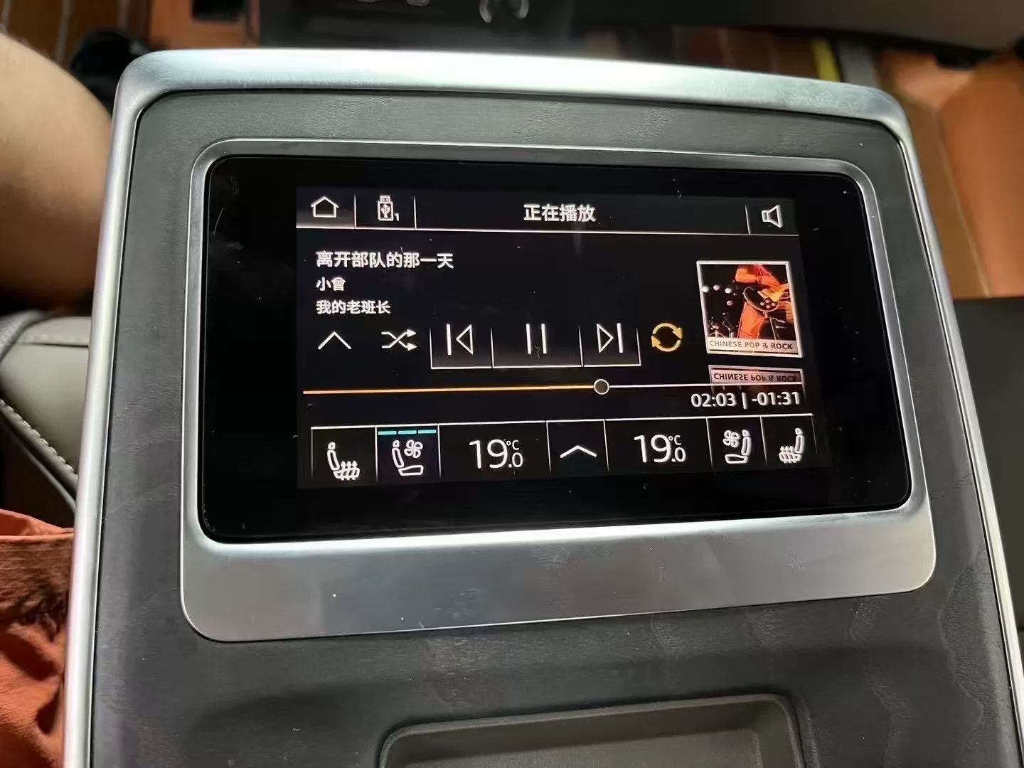 Audi A6 C8 A7 A8 D5 Rear Seat Entertainment SystemOEM Rear Touchscreen Display for Backseat Passengers