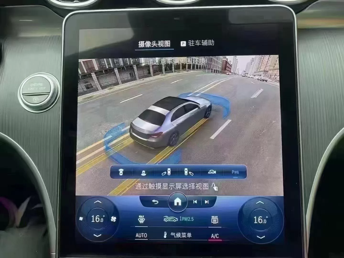 Mercedes-Benz 360-Degree Camera System W206 W223 X254 GLC S-Class OEM Surround View