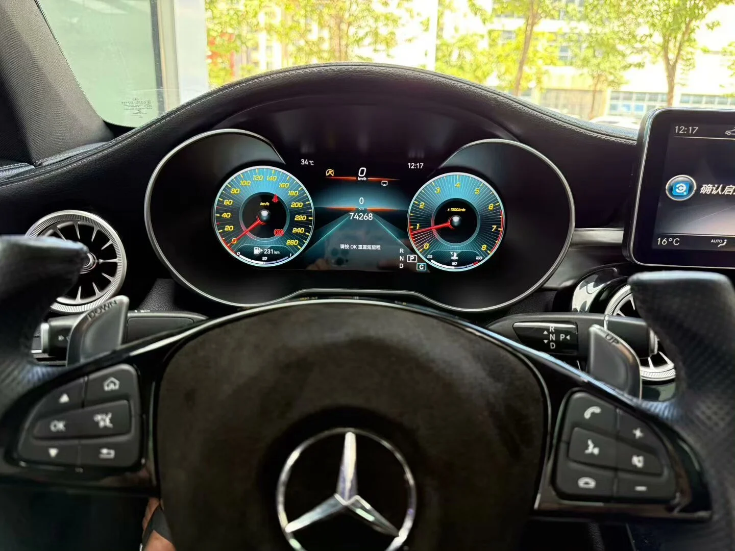 Mercedes-Benz Digital Instrument Cluster Upgrade Kit for W205 W212 W204 W253 GLA CLA GLK R-Class ML GL GLE GLS